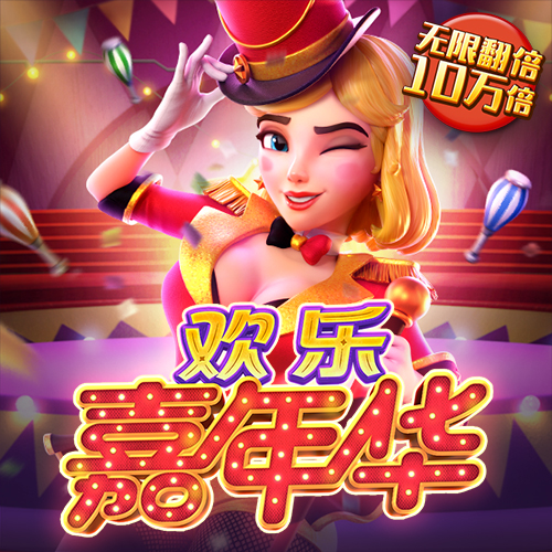 龙8体育app下载最新版