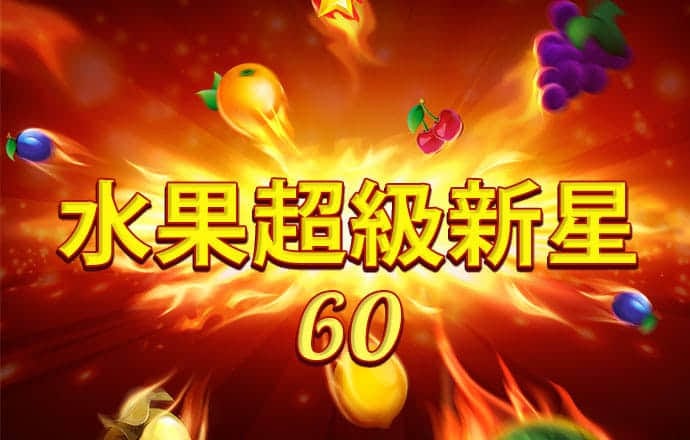亿博app怎么样