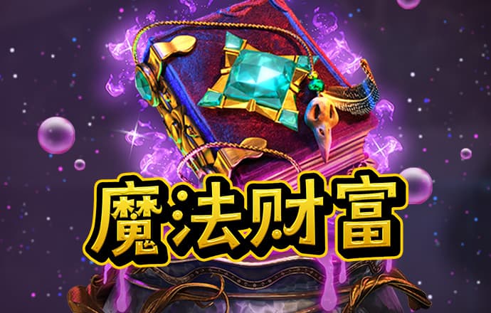 彩神welcome官网平台
